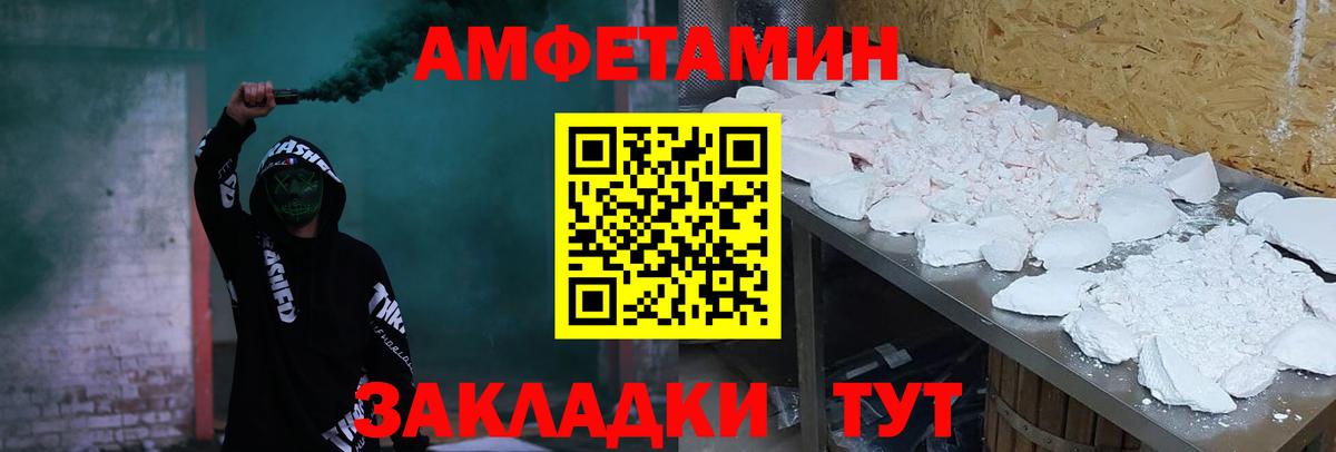 Amphetamine  АМФЕТАМИН 97%  Амфетамин  Нерюнгри  Вход с VPN 