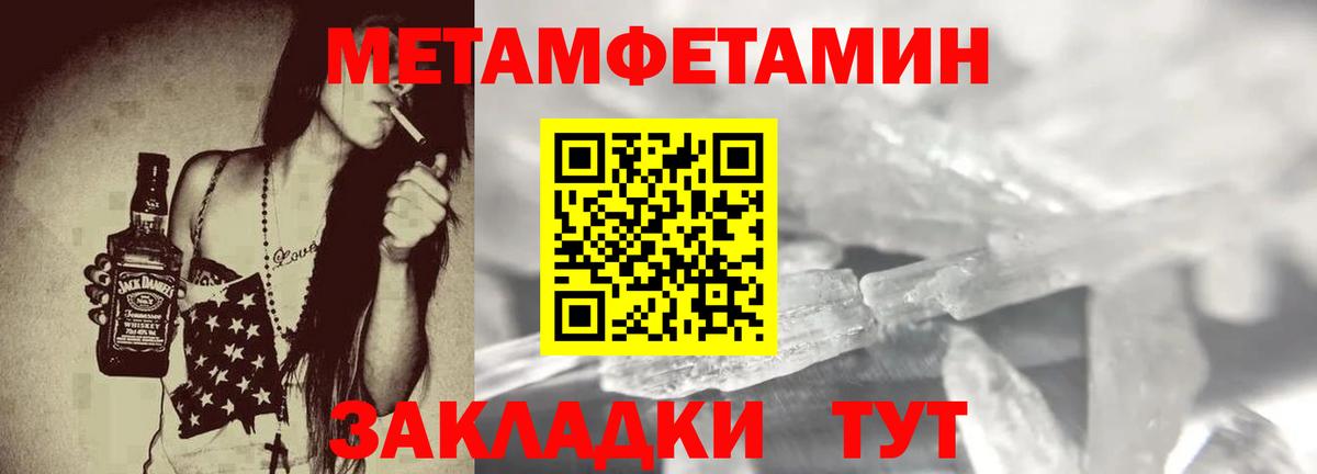 Амфетамин 97% Нерюнгри