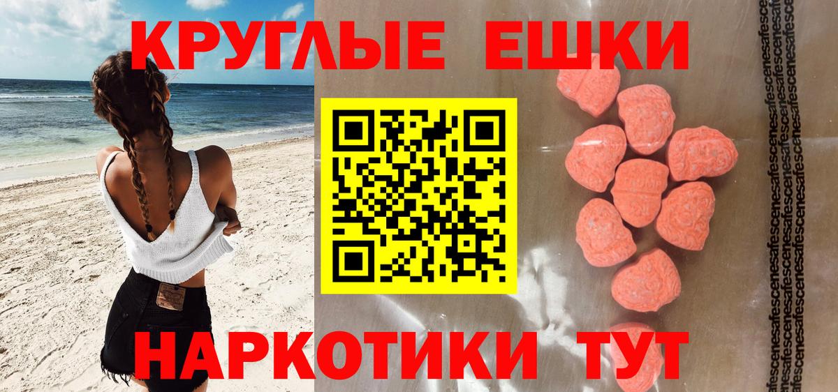 Экстази 99% Нерюнгри