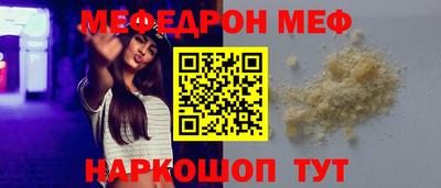 кристаллы Туймазы