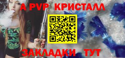 сатива Тара