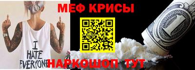 spice Тулун