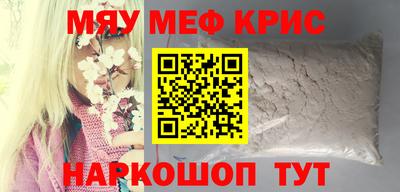 spice Тулун