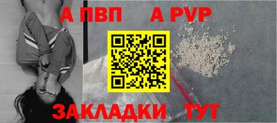 кристаллы Туймазы