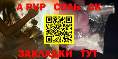 кристаллы Туймазы