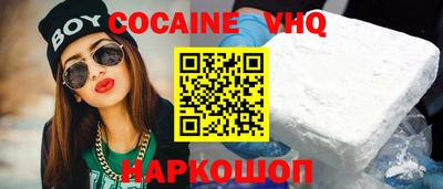 прущие грибы Тверь