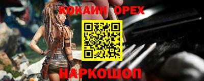spice Тулун