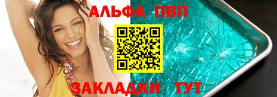 кристаллы Туймазы