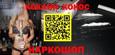 spice Тулун