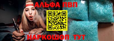spice Тулун
