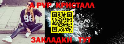 spice Тулун