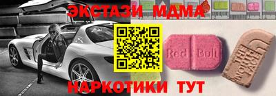 альфа пвп VHQ Татарск