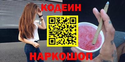 прущие грибы Тверь