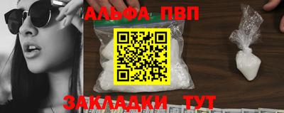 spice Тулун