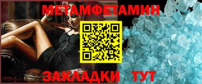 кристаллы Туймазы