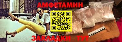 кристаллы Туймазы