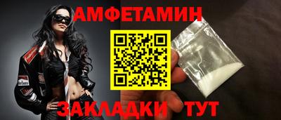 spice Тулун