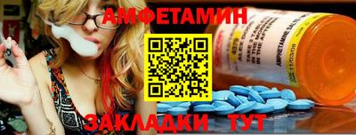 spice Тулун