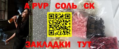 кристаллы Туймазы