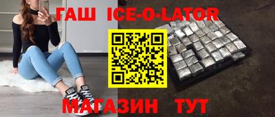 spice Тулун