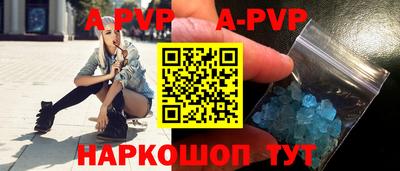 spice Тулун