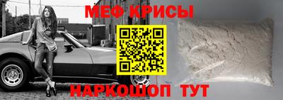 spice Тулун