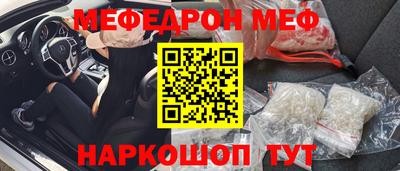 кристаллы Туймазы