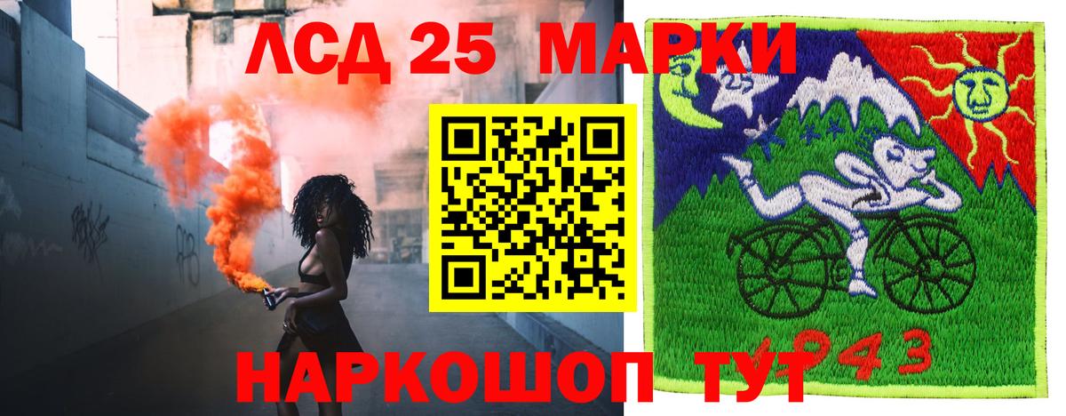 Нерюнгри  LSD-25 экстази кислота  Лсд 25 экстази  Вход с VPN  Лсд 25 экстази кислота 