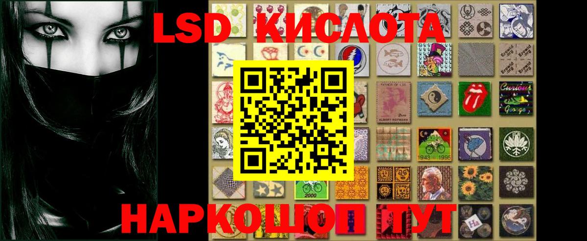 ЛСД экстази ecstasy Нерюнгри