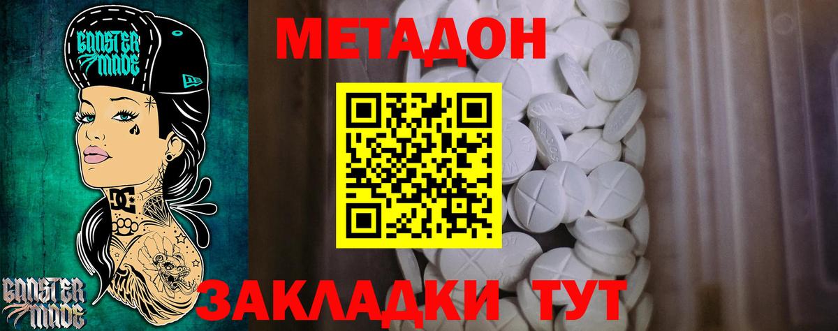A-PVP СК   МДМА  КОКАИН  Нерюнгри  Вход с VPN  Конопля  ГАШИШ  Мефедрон  Мефедрон кристаллы 