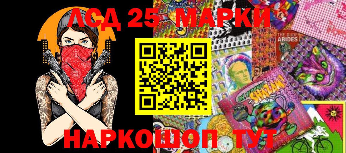 Марки NBOMe 1,5мг Нерюнгри