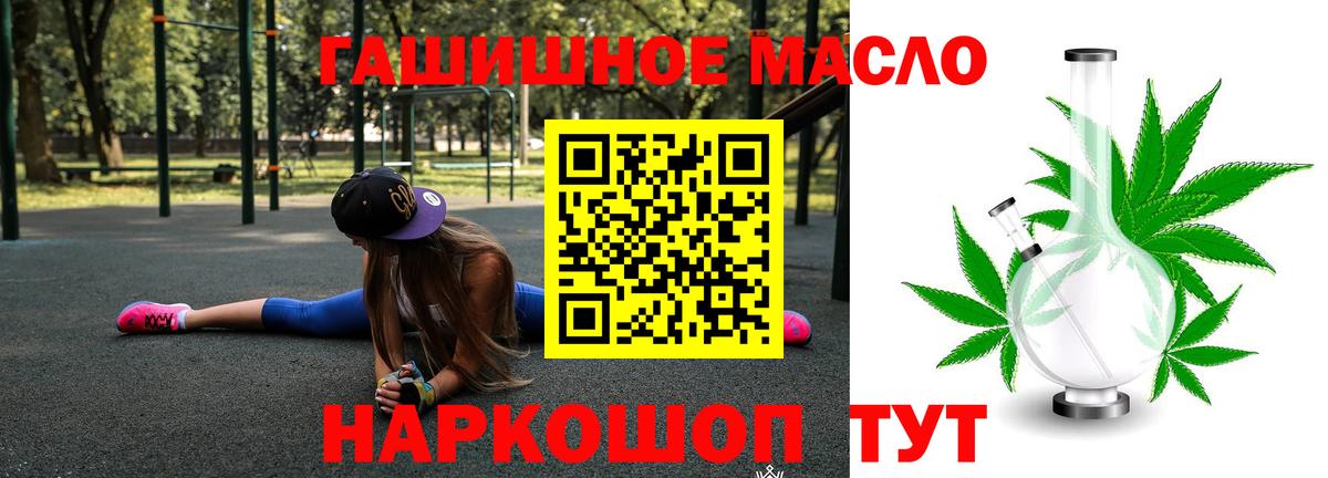 Дистиллят ТГК вейп с тгк Нерюнгри