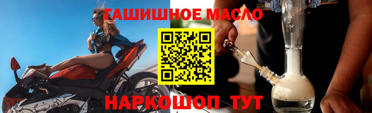 Гашиш Нерюнгри