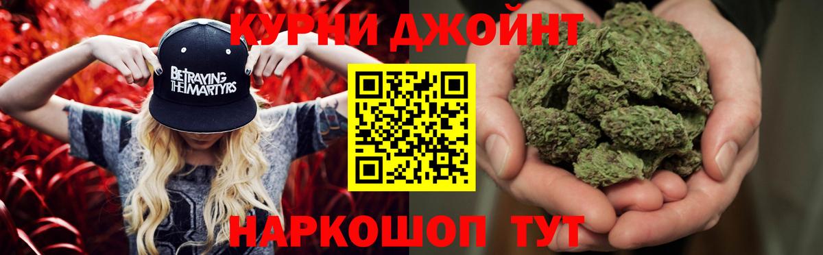 Бошки Шишки тримм  МАРИХУАНА Bruce Banner  Вход с VPN  Нерюнгри  Марихуана тримм  Марихуана семена 
